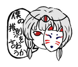 Pheromone pansy of treason sticker #2366310