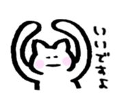 Poker face cat sticker #2366720