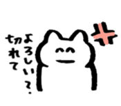 Poker face cat sticker #2366725