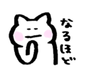 Poker face cat sticker #2366729