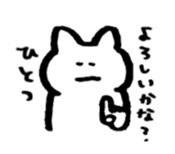 Poker face cat sticker #2366734