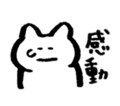 Poker face cat sticker #2366737