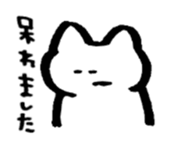 Poker face cat sticker #2366740