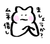 Poker face cat sticker #2366758