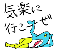 TERASAKU'S [BUSY-NESUO] sticker #2366772