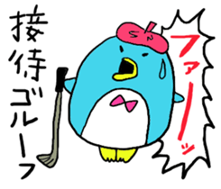 TERASAKU'S [BUSY-NESUO] sticker #2366774