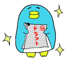 TERASAKU'S [BUSY-NESUO] sticker #2366783