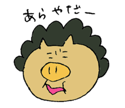 pop pig sticker #2366976