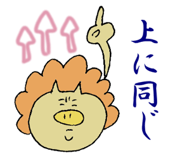 pop pig sticker #2366985