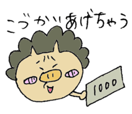 pop pig sticker #2366995