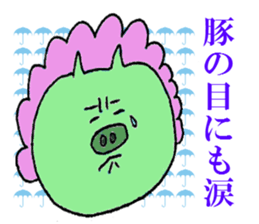 pop pig sticker #2366997