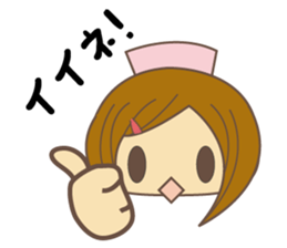 I'm a nurse. sticker #2367087