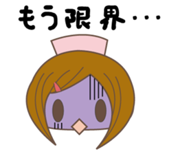 I'm a nurse. sticker #2367099