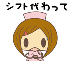 I'm a nurse. sticker #2367108