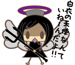 I'm a nurse. sticker #2367119