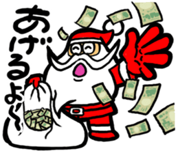 Hard work Santa Claus customers sticker #2367333