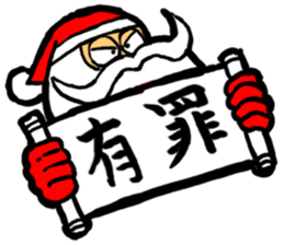 Hard work Santa Claus customers sticker #2367336