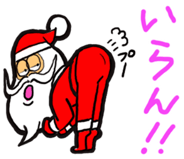 Hard work Santa Claus customers sticker #2367339