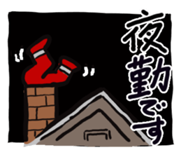 Hard work Santa Claus customers sticker #2367342