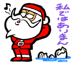 Hard work Santa Claus customers sticker #2367353