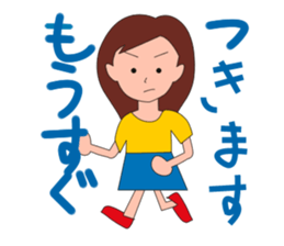 Jun-chan sticker #2367401
