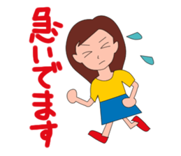 Jun-chan sticker #2367402