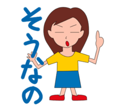 Jun-chan sticker #2367403