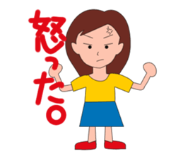 Jun-chan sticker #2367404