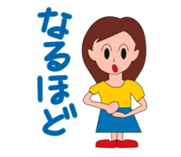 Jun-chan sticker #2367405