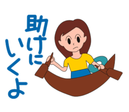 Jun-chan sticker #2367407