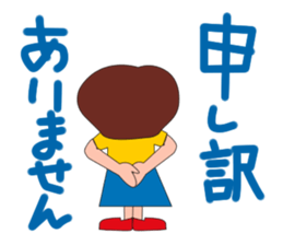 Jun-chan sticker #2367409