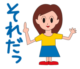 Jun-chan sticker #2367411