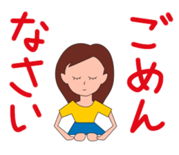 Jun-chan sticker #2367416