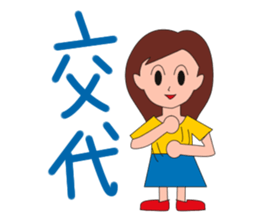 Jun-chan sticker #2367419