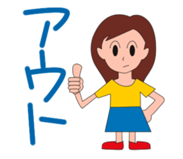 Jun-chan sticker #2367421