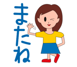 Jun-chan sticker #2367425