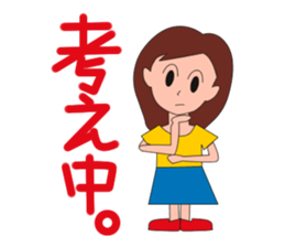 Jun-chan sticker #2367426