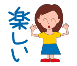 Jun-chan sticker #2367431