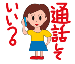 Jun-chan sticker #2367436