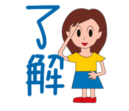 Jun-chan sticker #2367437