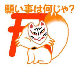 Cute Fox will talk to you sticker #2367609