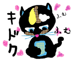 Michelangelo of the black cat sticker #2367642