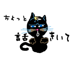 Michelangelo of the black cat sticker #2367653