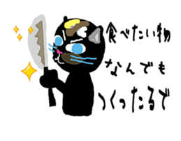 Michelangelo of the black cat sticker #2367670