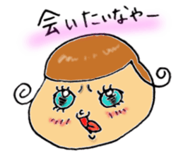 Ibaraki prefecture dialect sticker #2367763