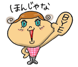 Ibaraki prefecture dialect sticker #2367767