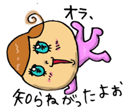 Ibaraki prefecture dialect sticker #2367785