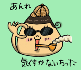 Ibaraki prefecture dialect sticker #2367786