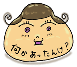 Ibaraki prefecture dialect sticker #2367788