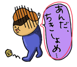 Ibaraki prefecture dialect sticker #2367794